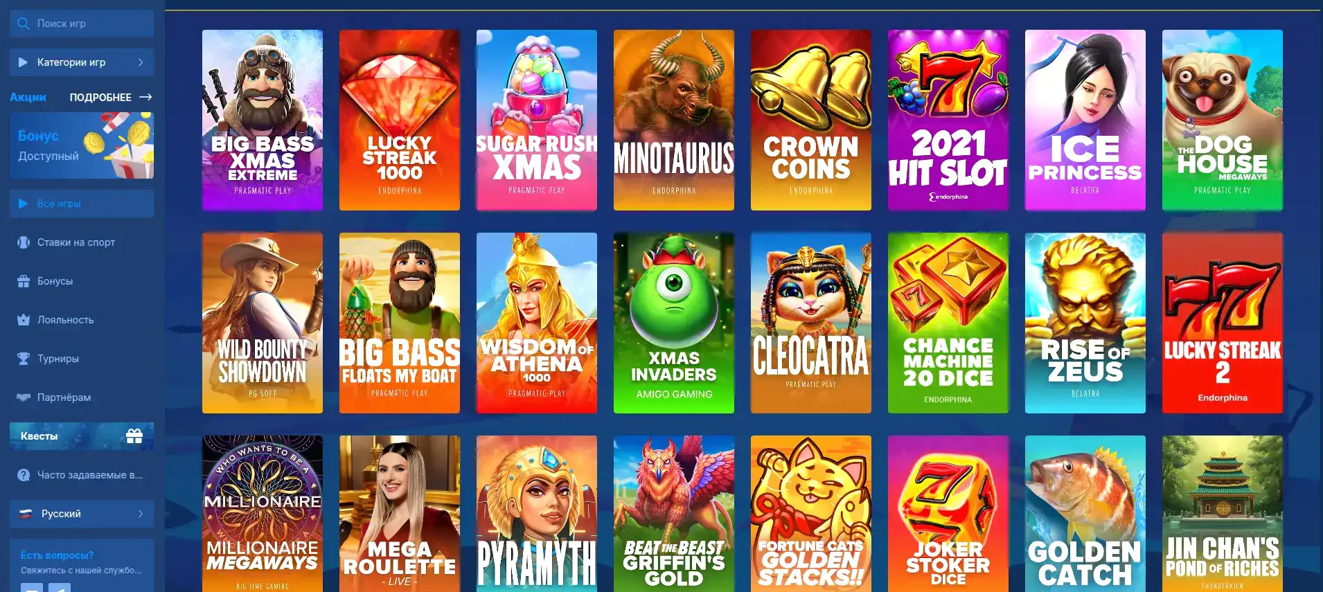 Игровой зал казино Onion с живыми дилерами